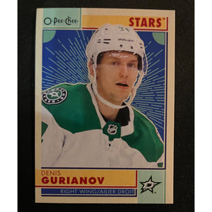 2022-23 O-Pee-Chee Hockey - Retro - Denis Gurianov- Stars - 247